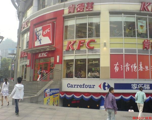 Chuỗi cửa hàng đồ ăn nhanh KFC của Mỹ tại Trung Quốc bị phạt vì đoạn phim quảng cáo mới đây có sử dụng hình ảnh một đạo sĩ cùng với món gà rán. Quảng cáo này không chỉ làm cộng đồng đạo Lão mà cả một số đông người TQ không hài lòng. Những có nhiều ý kiến đánh giá cao ý tưởng quảng cáo này vì ăn theo thành công của một bộ phim, đồng thời làm tăng số lượng tiêu thụ món gà rán KFC.